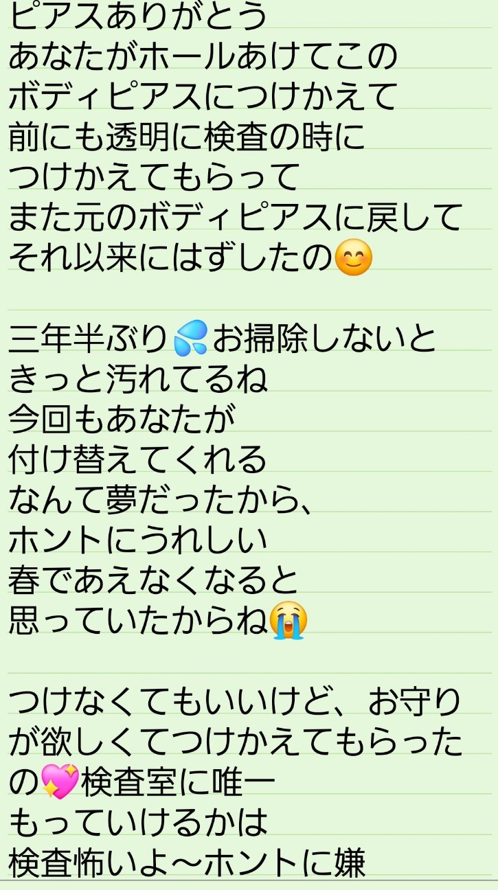 f:id:ikori:20261014131428j:image