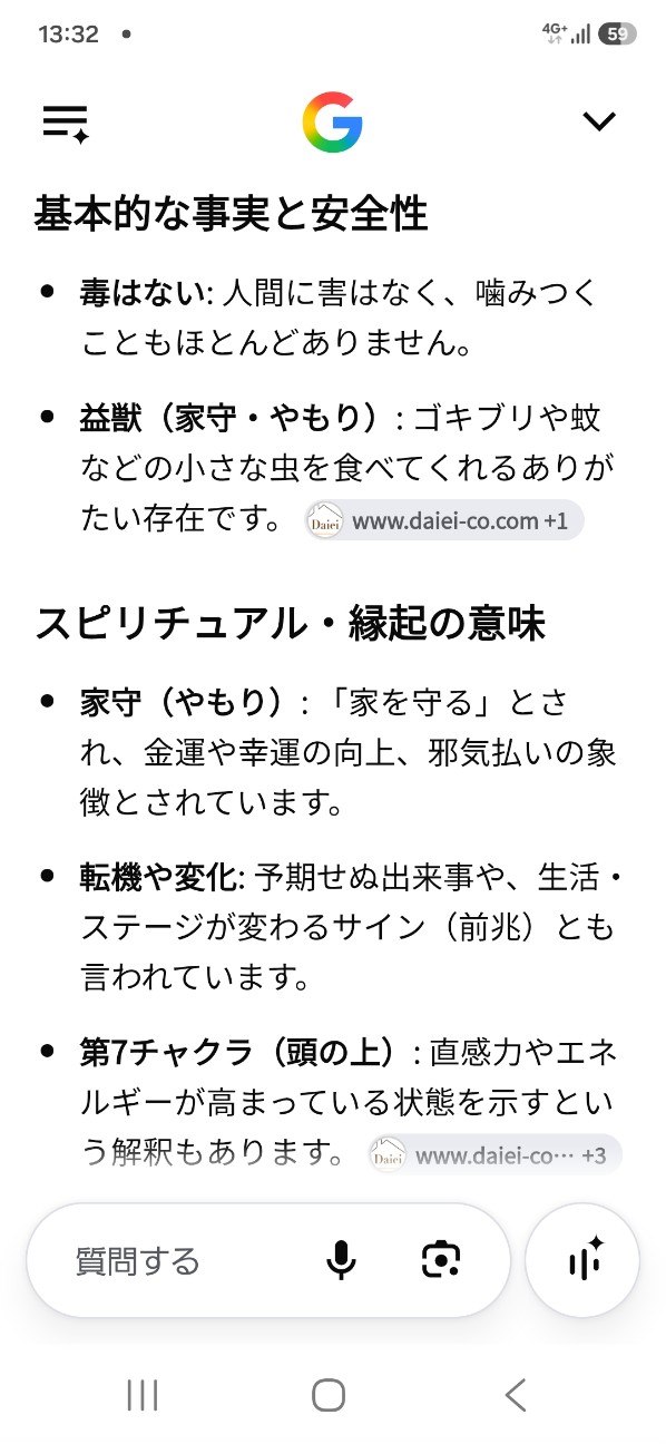 f:id:ikori:20261014133318j:image