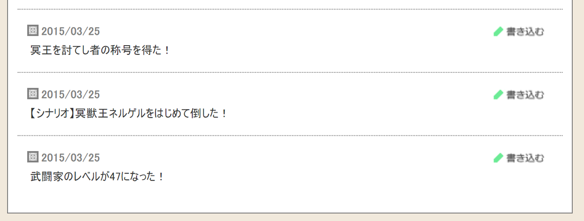 f:id:ikossa:20190407234314p:plain