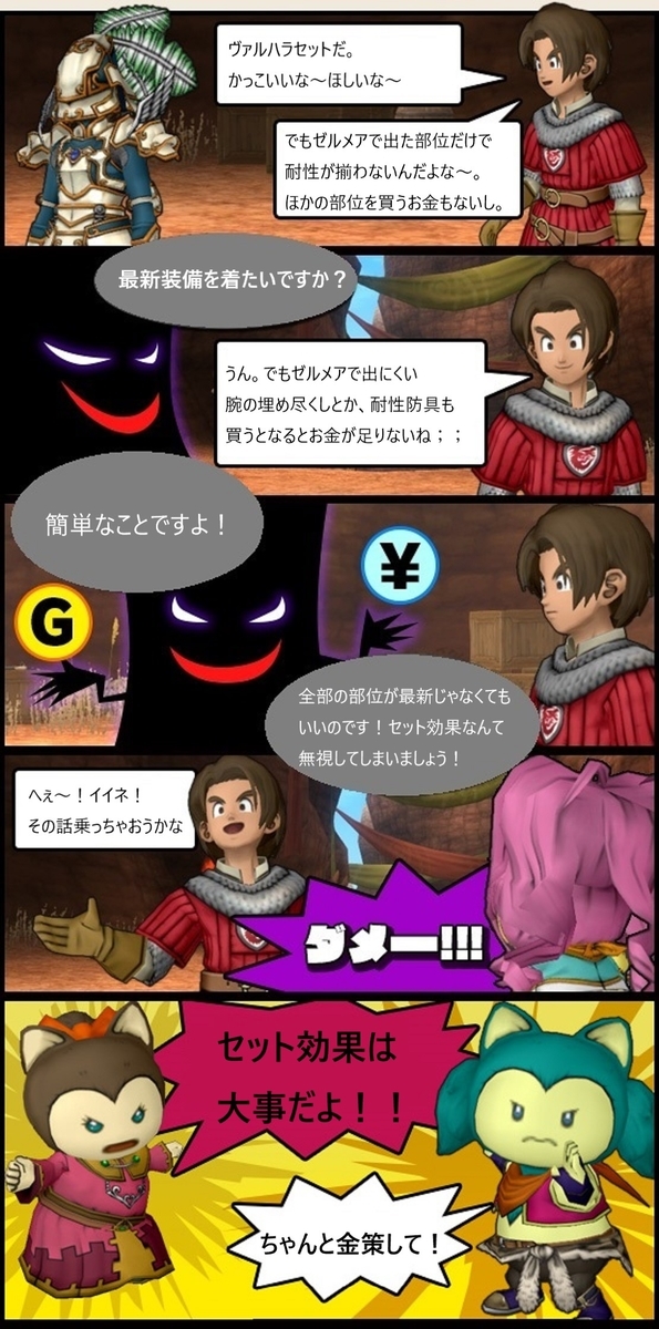 f:id:ikossa:20190410202358j:plain