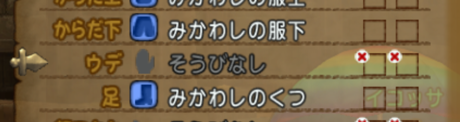 f:id:ikossa:20190622192039p:plain