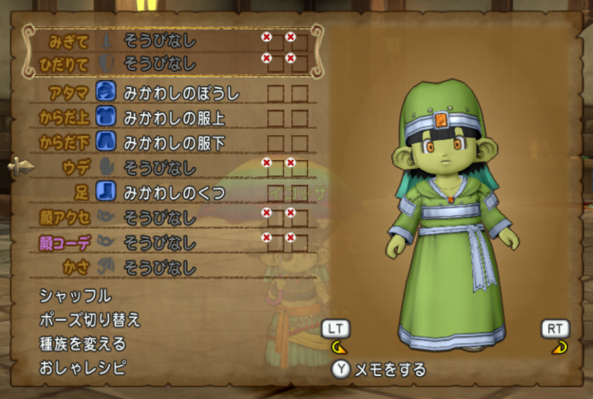 f:id:ikossa:20190622193252p:plain