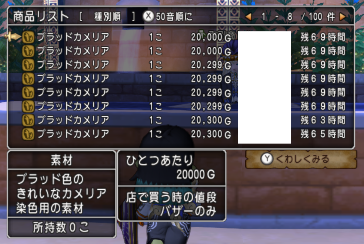 あなたをこえたくて