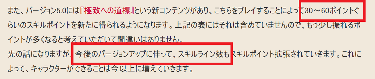 f:id:ikossa:20190829200514p:plain