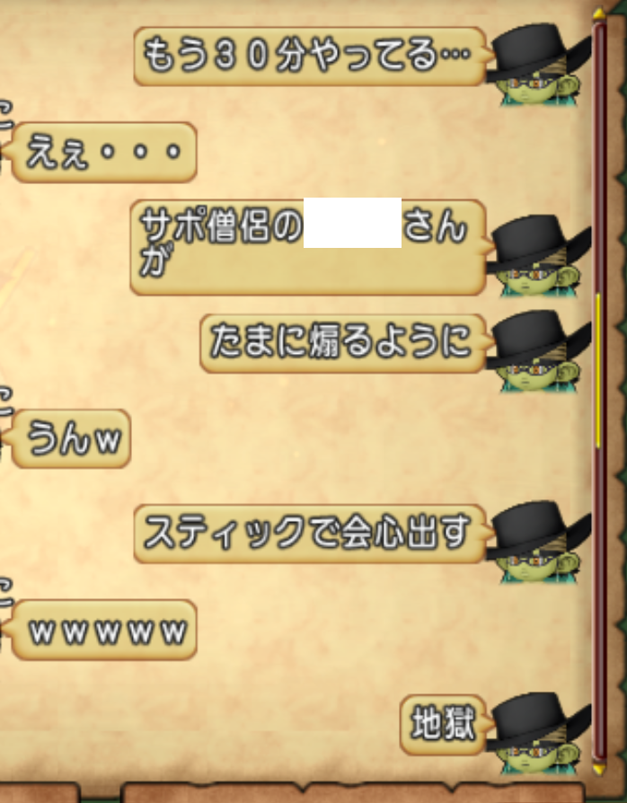 f:id:ikossa:20190902180722p:plain