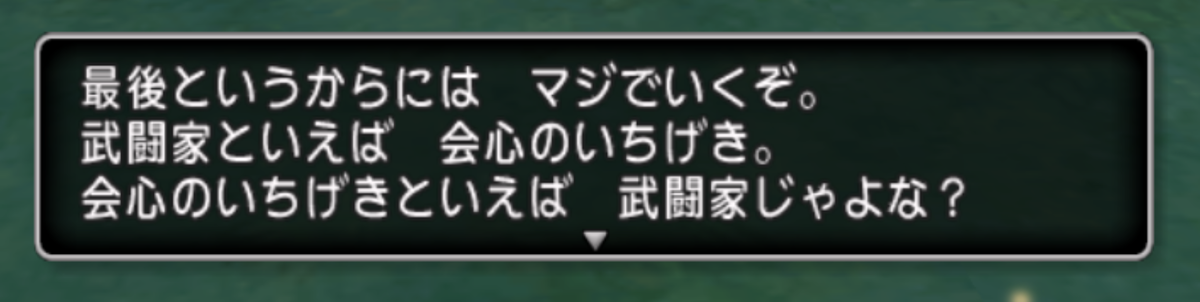 f:id:ikossa:20190902181436p:plain