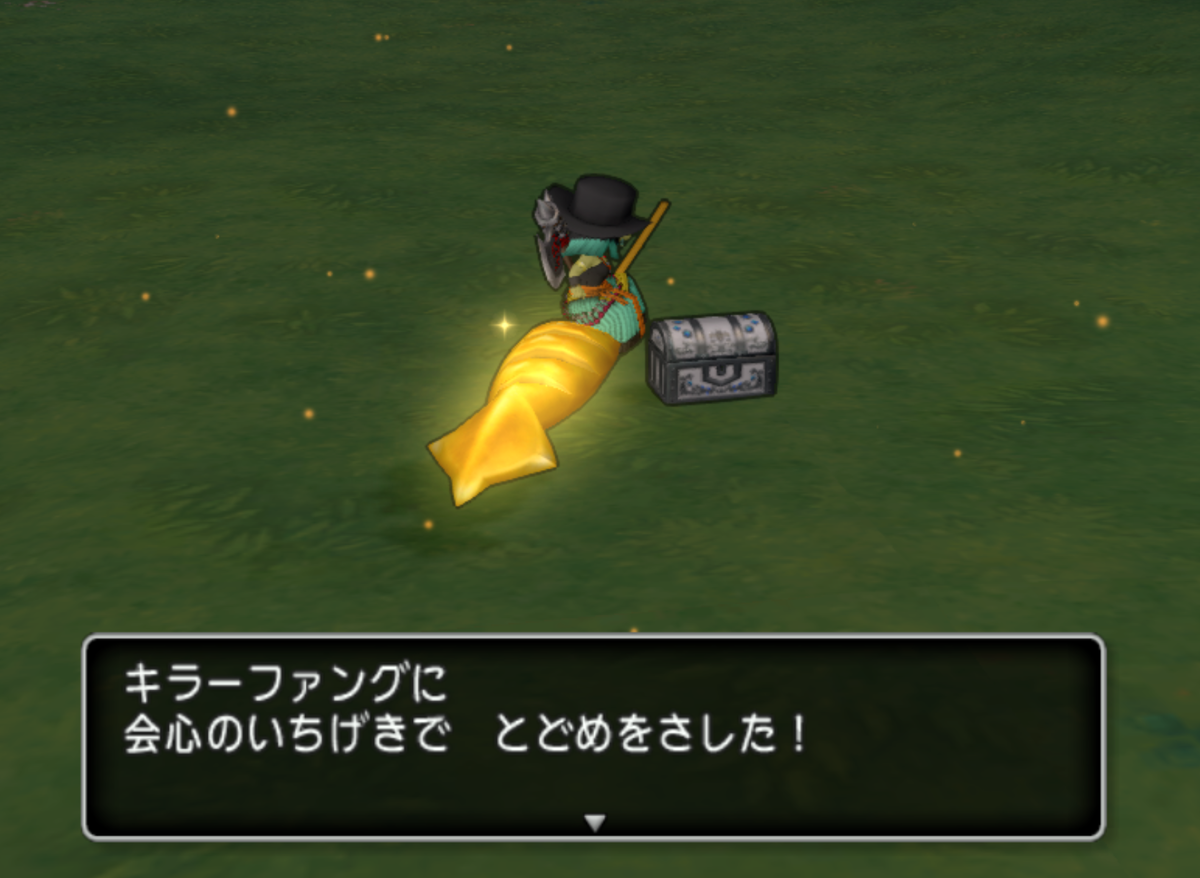 f:id:ikossa:20190902181752p:plain