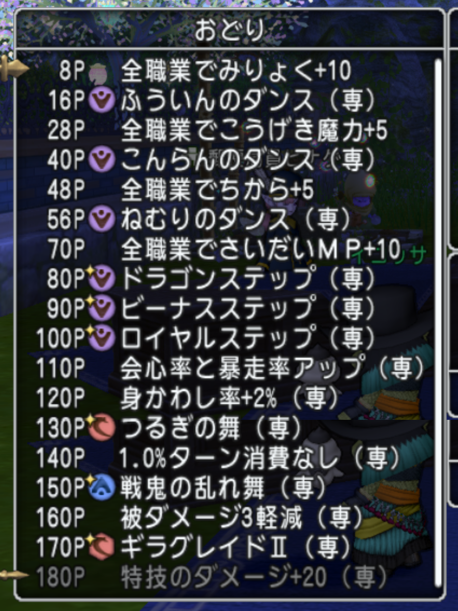 f:id:ikossa:20190907160753p:plain