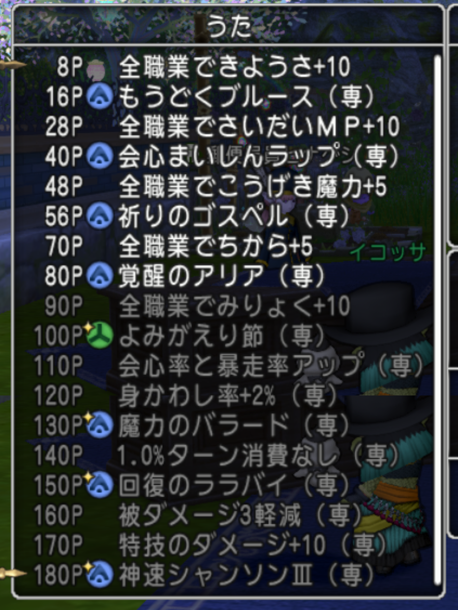 f:id:ikossa:20190907161611p:plain