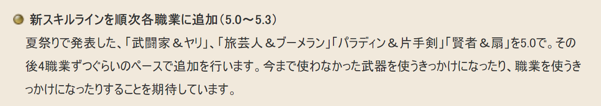 f:id:ikossa:20190910174211p:plain