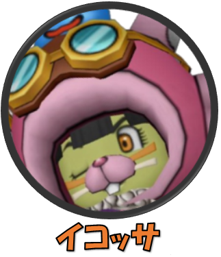 f:id:ikossa:20190923000705p:plain