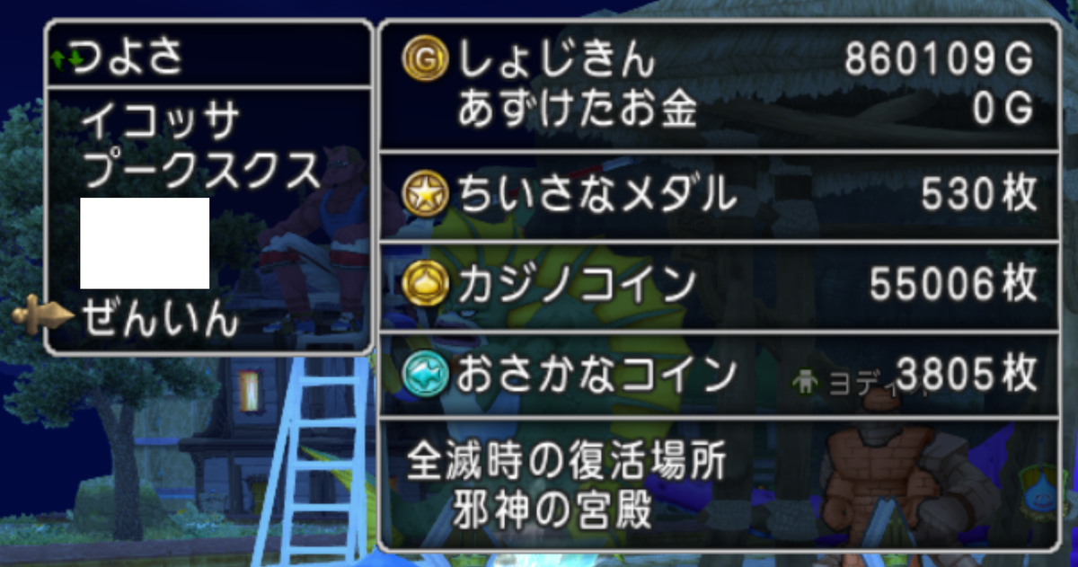 f:id:ikossa:20190923001705p:plain