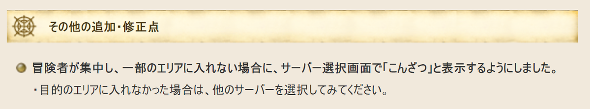 サーバーを縮小する時期にきている気がする あなたをこえたくて