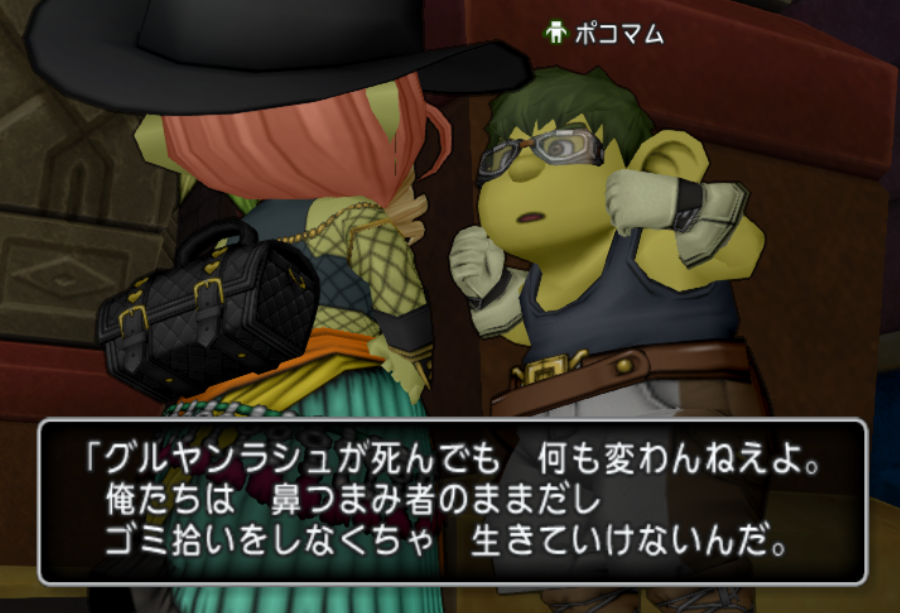 クオードの罪は許されるべきか あなたをこえたくて