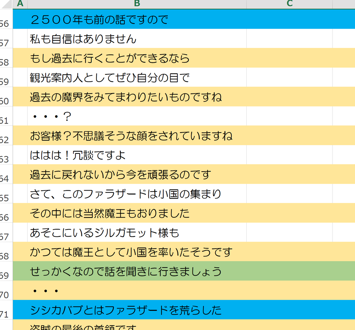 f:id:ikossa:20191102100555p:plain