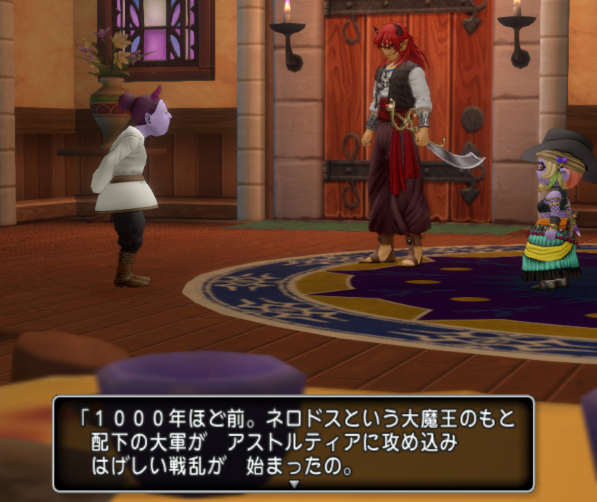 エックス君 大魔王になる あなたをこえたくて