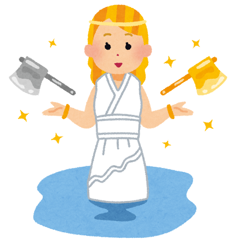 f:id:ikossa:20191115230740p:plain f:id:ikossa:20191115230740p:plain