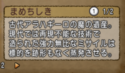 f:id:ikossa:20191214142804p:plain