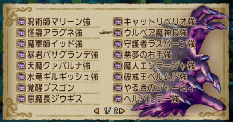 f:id:ikossa:20191214152256p:plain