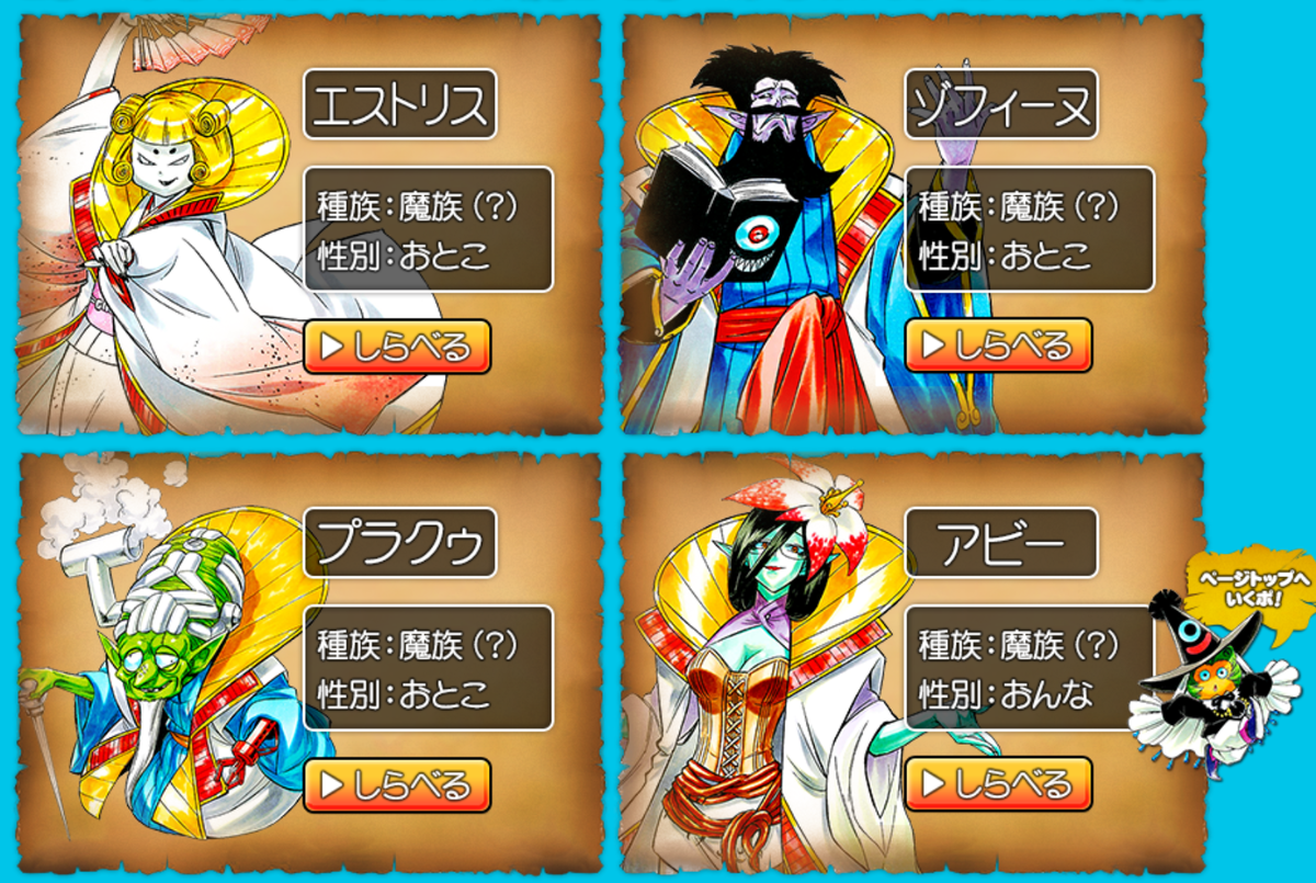 f:id:ikossa:20191216230707p:plain