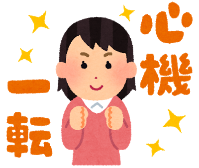 f:id:ikossa:20200101180745p:plain f:id:ikossa:20200101180745p:plain
