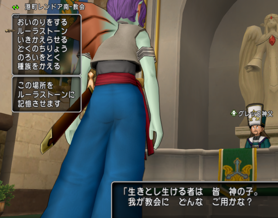 検証 Dq10は新規でも余裕で追いつけるか 1日目 あなたをこえたくて