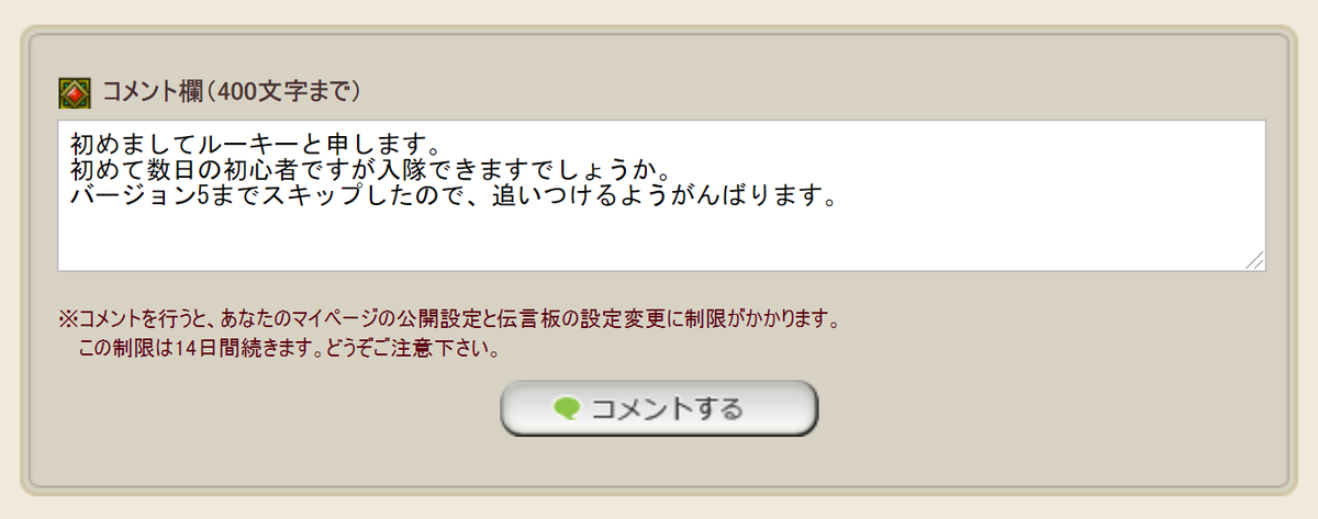 f:id:ikossa:20200107210925p:plain