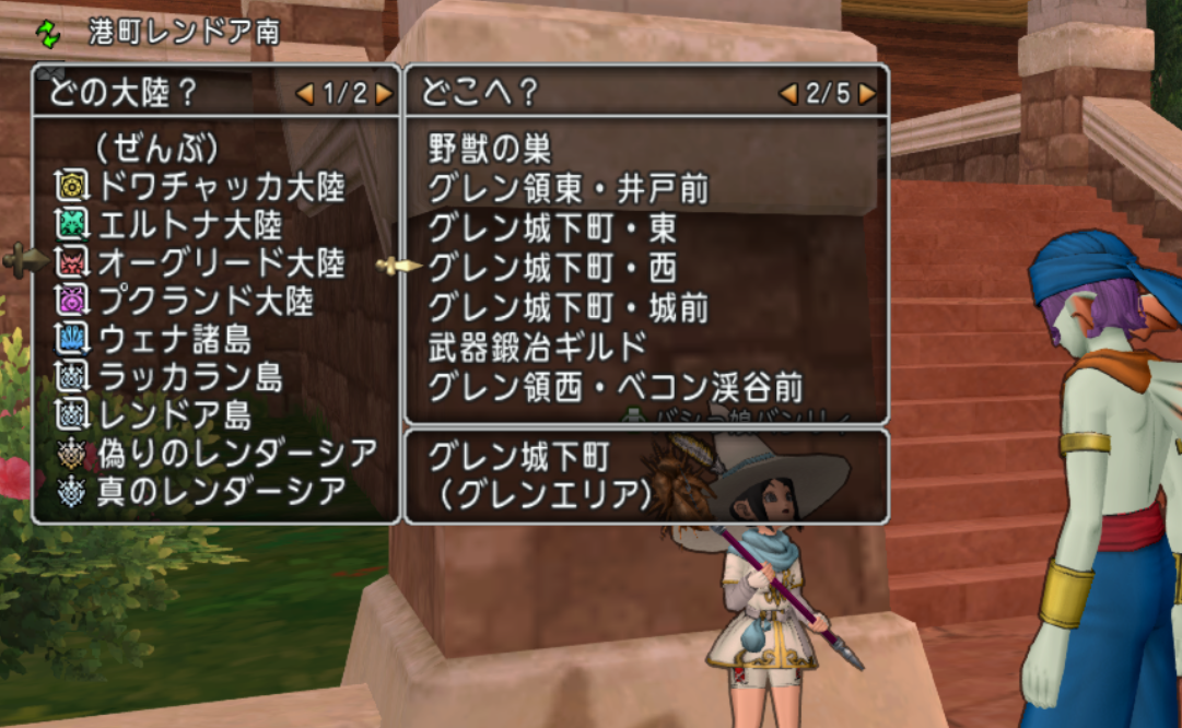 検証 Dq10は新規でも余裕で追いつけるか 1日目 あなたをこえたくて