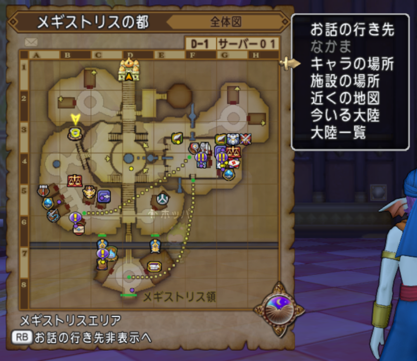 検証 Dq10は新規でも余裕で追いつけるか 1日目 あなたをこえたくて