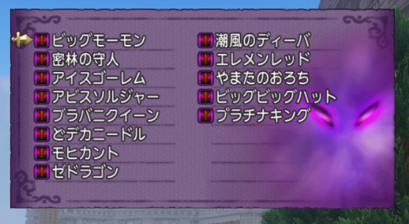 検証 Dq10は新規でも余裕で追いつけるか 2日目 あなたをこえたくて 検証 Dq10は新規でも余裕で追いつけるか 2日目 あなたをこえたくて