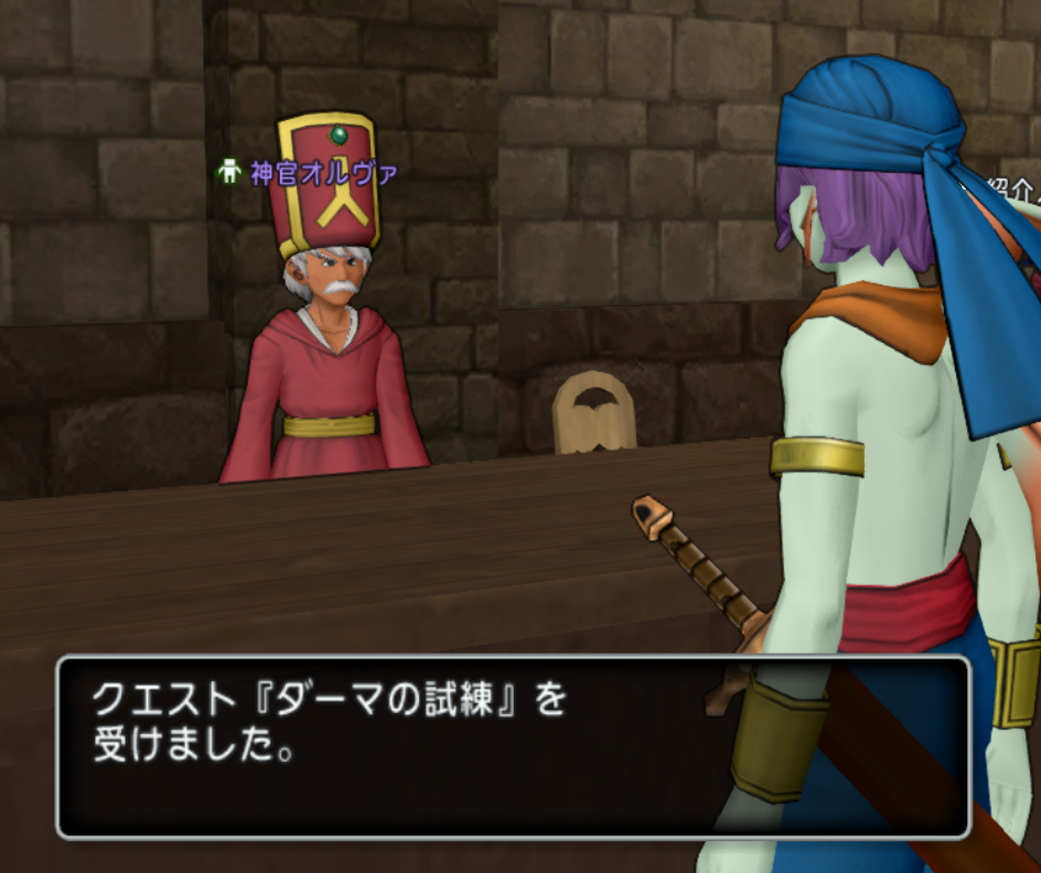 検証 Dq10は新規でも余裕で追いつけるか 2日目 あなたをこえたくて 検証 Dq10は新規でも余裕で追いつけるか 2日目 あなたをこえたくて