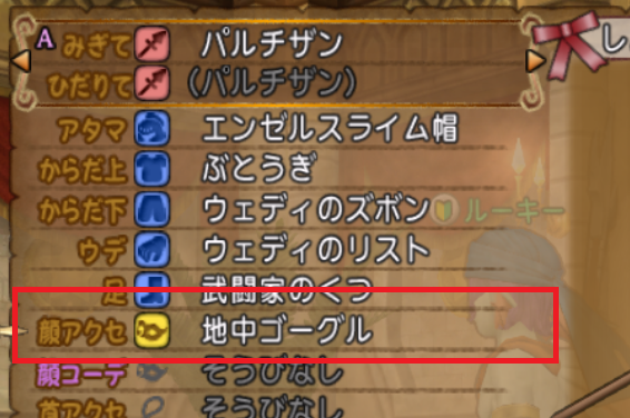 検証 Dq10は新規でも余裕で追いつけるか 3日目 あなたをこえたくて
