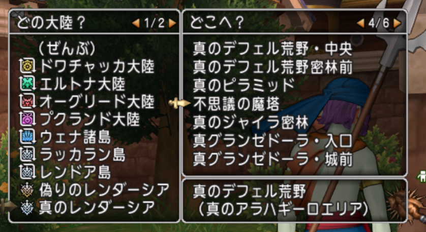 検証 Dq10は新規でも余裕で追いつけるか 4日目 あなたをこえたくて