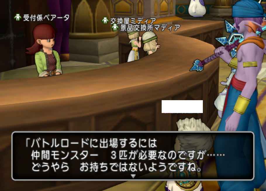 検証 Dq10は新規でも余裕で追いつけるか 8日目 完 あなたをこえたくて