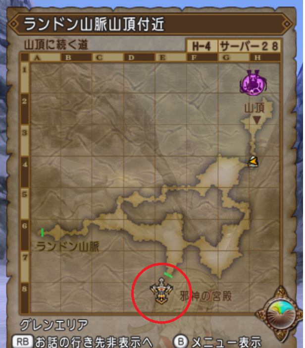 検証 Dq10は新規でも余裕で追いつけるか 8日目 完 あなたをこえたくて