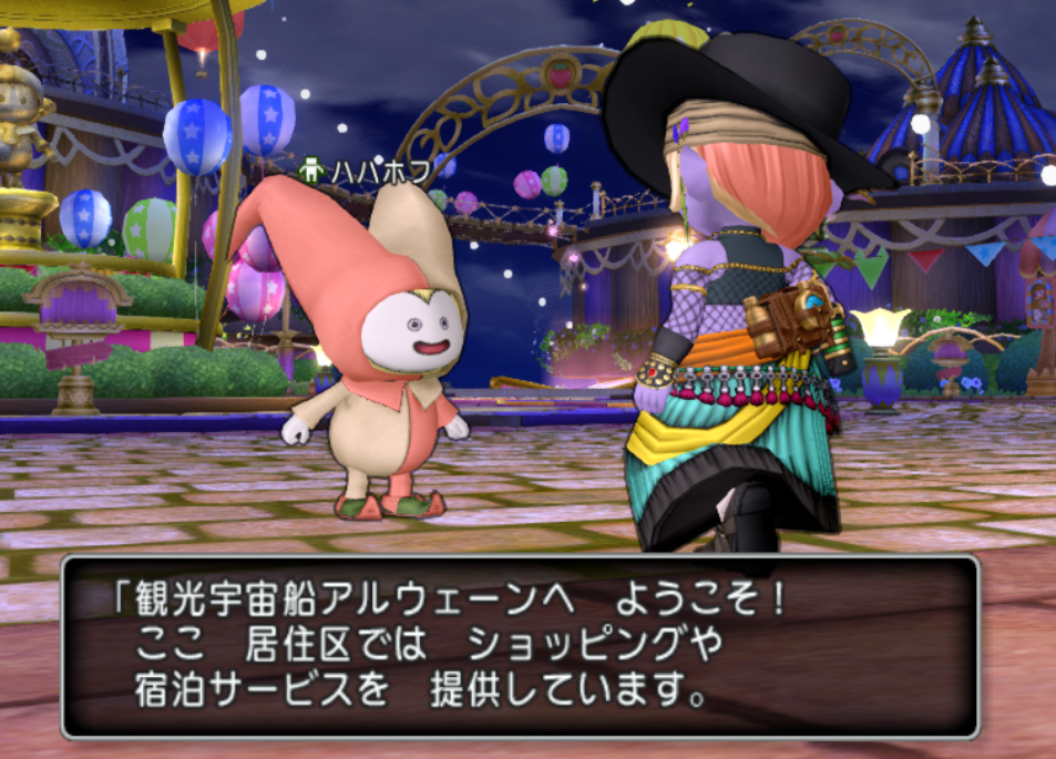 Dq10 パラレルワールド説 あなたをこえたくて