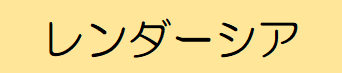 f:id:ikossa:20200423232412p:plain f:id:ikossa:20200423232412p:plain