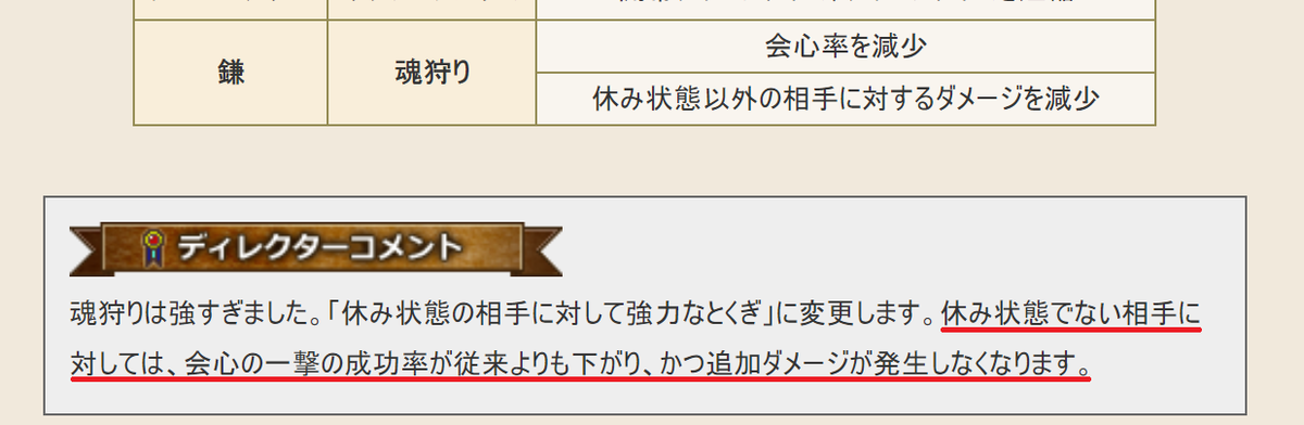 f:id:ikossa:20200613213923p:plain