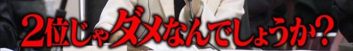 f:id:ikossa:20200704093533j:plain