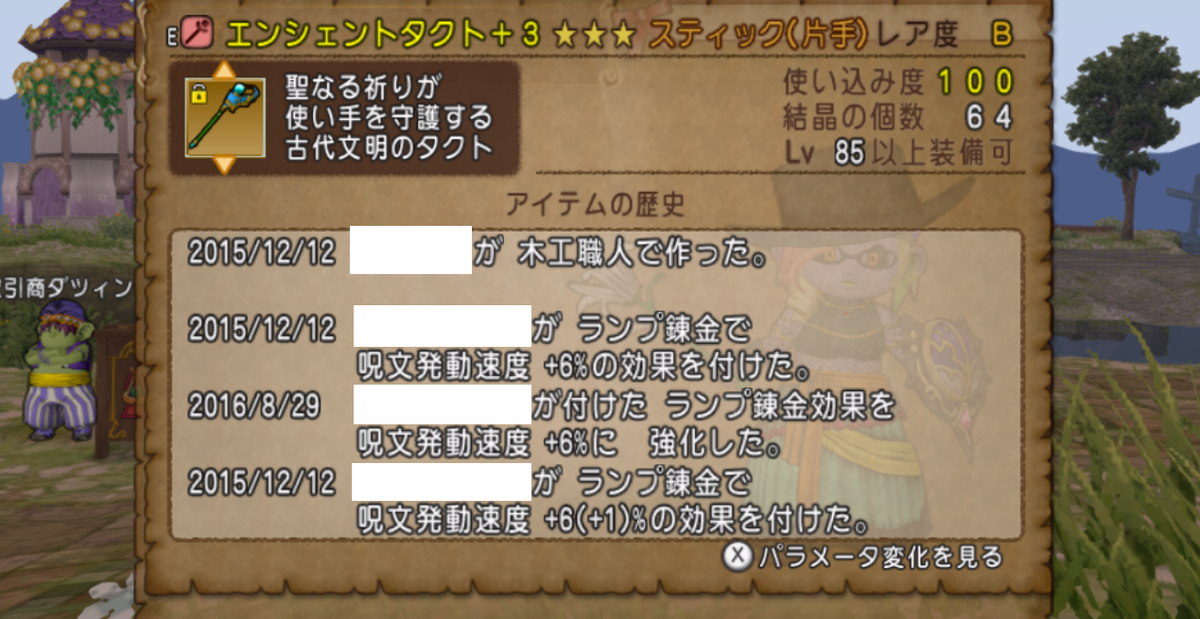 f:id:ikossa:20201126213234p:plain