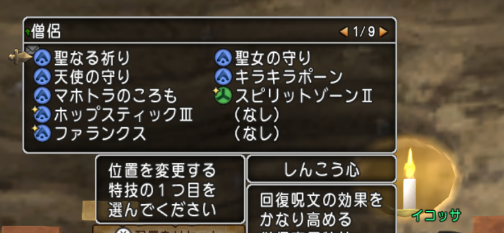 あなたをこえたくて