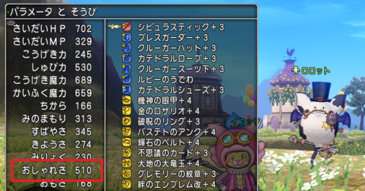 モーモンがさらに強化されてしまった あなたをこえたくて モーモンがさらに強化されてしまった あなたをこえたくて