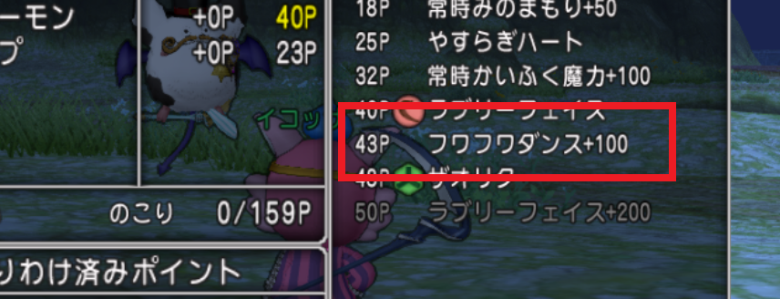 モーモンがさらに強化されてしまった あなたをこえたくて モーモンがさらに強化されてしまった あなたをこえたくて