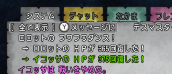モーモンがさらに強化されてしまった あなたをこえたくて モーモンがさらに強化されてしまった あなたをこえたくて