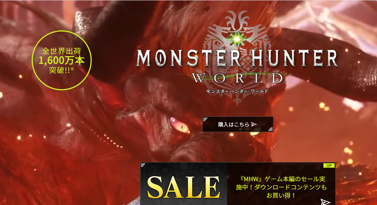 Mhwアイスボーンの人口はどう減っていったのか あなたをこえたくて