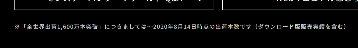 f:id:ikossa:20210219180303p:plain