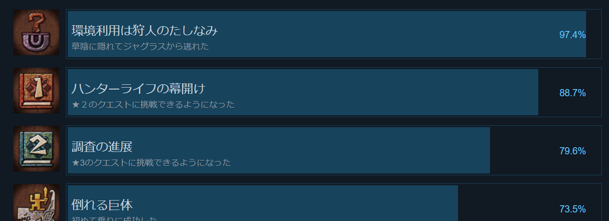 f:id:ikossa:20210219182015p:plain