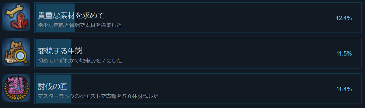 f:id:ikossa:20210219190703p:plain