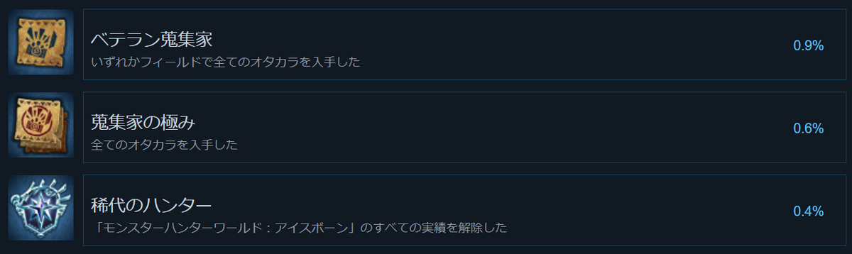 f:id:ikossa:20210219190712p:plain