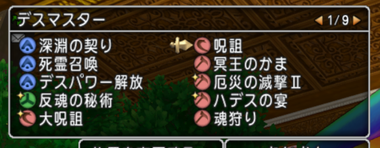 f:id:ikossa:20210509163221p:plain